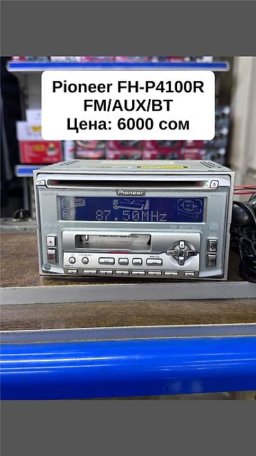 Магнитолы: Б/у, 1-DIN, 1 ", Без системы, Без оперативной памяти ГБ ОЗУ, Без встроенной памяти Гб ПЗУ — 18