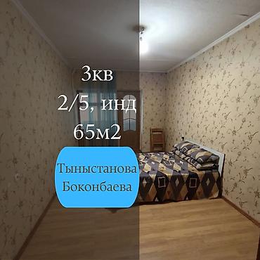 127: 3 комнаты, 80 м², Золотой квадрат Индивидуалка, 2 этаж, Требуется ремонт — 1