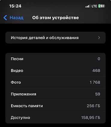 Мобильные телефоны и аксессуары: IPhone X, Б/у, 256 ГБ, Space Gray, Чехол, 78 % — 3