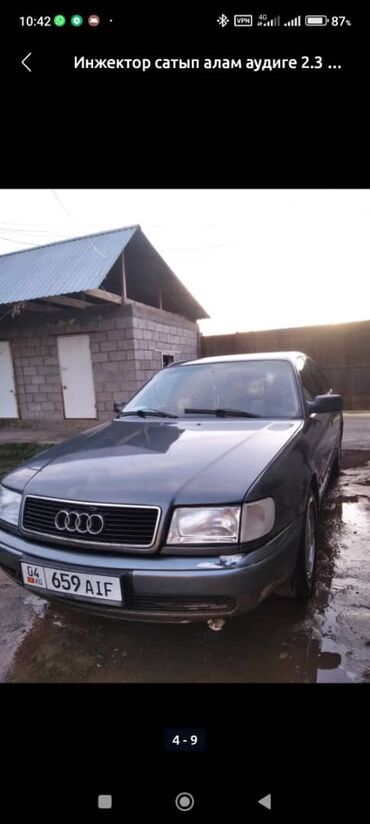 каракол авто разбор: Audi A6: 1991 г., 2.3 л, Автоматтык, Бензин, Седан
