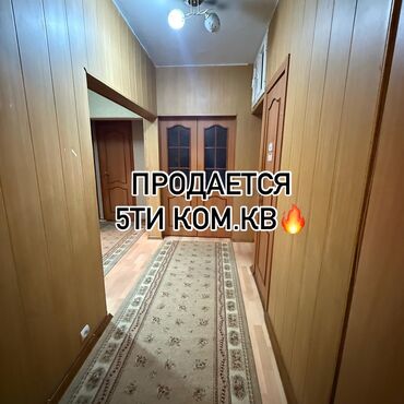 Продажа участков: 5 и более комнат, 88 м², 106 серия, 1 этаж, Старый ремонт