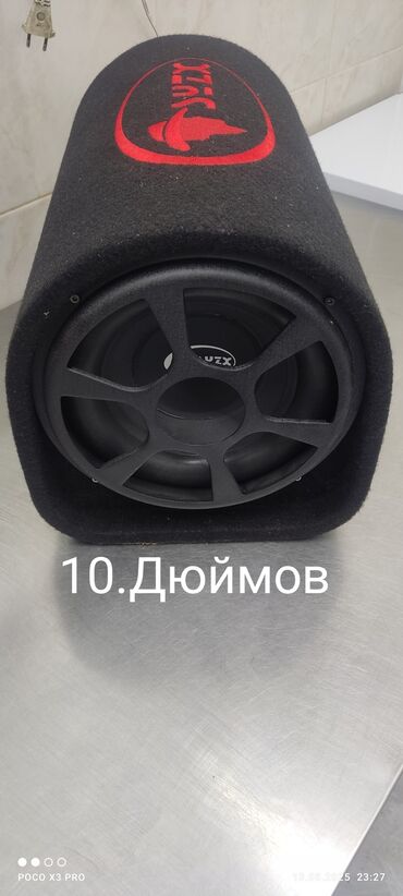 авто тряпки: Сабвуферы для авто