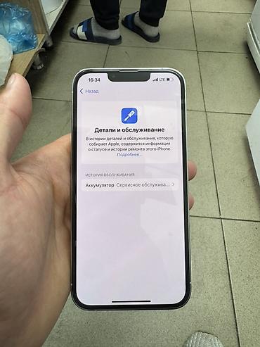 ipone 13 pro: IPhone 13 Pro, 128 гб цвет Silver (белый/серебристый) АКБ 75% не — 9
