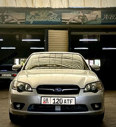 кызыл бирдик: Subaru Legacy: 2003 г., 2 л, Автомат, Бензин, Седан — 1