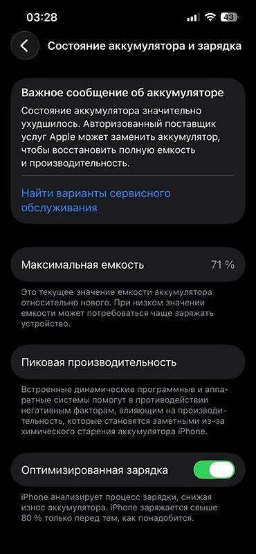socket 1155: IPhone 13 Pro, цвет Sierra Blue Основные характеристики: - Дисплей — 3