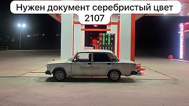 140 экскаватор: ВАЗ (ЛАДА) 2107: 2011 г., 1.6 л, Механика, Бензин, Седан — 2