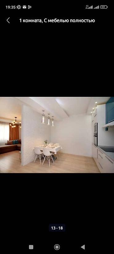 Посуточная аренда квартир: 1 комната, Банные принадлежности, Бронь, Домофон — 12