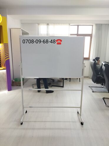 Канцтовары: Маркерные доски, Маркерная доска, Магнитная доска, меловая доска — 16