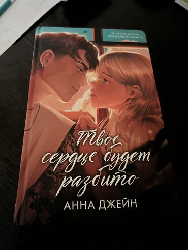 история кыргызстана и мировая история 6 класс осмонов: Классика, На русском языке, Новый, Самовывоз, Бесплатная доставка