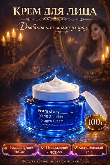 Дизайн, проектирование: 🚀 УПАКУЮ ВАШУ КАРТОЧКУ НА WILDBERRIES: ИНФОГРАФИКА + SEO Делаю — 26