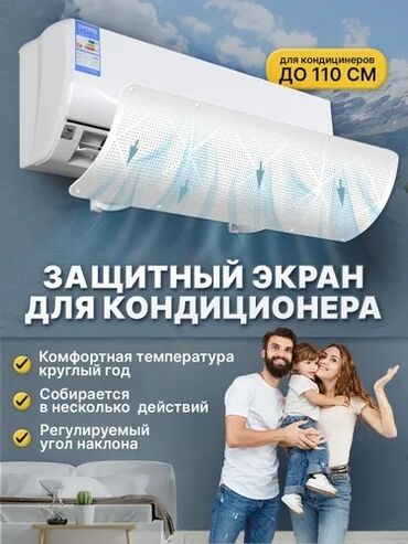 кондиционеры daikin бишкек: Кондиционер AUX