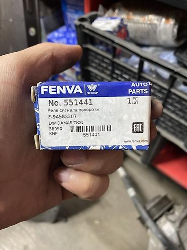 чип кулюч: Реле сигнала поворота FENVA (AUTO PARTS) - Номер: 551441 - — 1