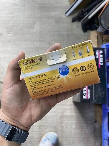 led фар: Автомобильные галогенные лампы LILUO Diamond/Visionplus, класс HID — 2