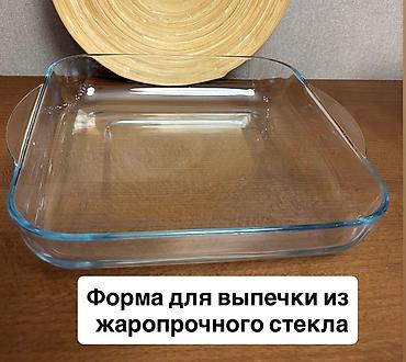 бутылки от водки: Лимонадница, сахарницы/ варенницы 6 штук, новые в коробке. Кастрюля — 8