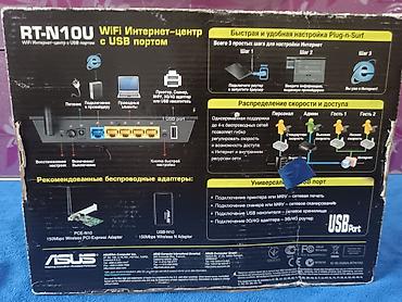 Модемы и сетевое оборудование: Маршрутизатор ASUS RT-N10U Wireless N150 Особенности: - Беспроводной — 11