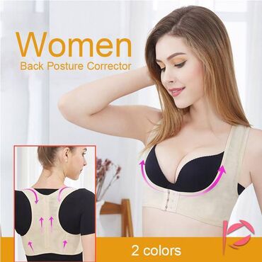 Корректоры осанки: Корсеты, корректоры осанки, пояса для спины, реклинаторы 9-11 — 17