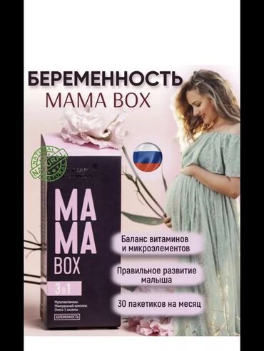 corolla runx: "МАМА BOX 3в1" (original) Цена 3050сом