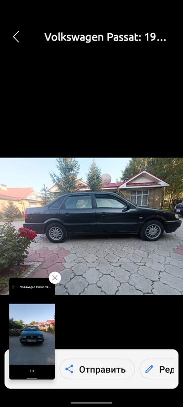 фольцваген таурек: Volkswagen ID.4: 1994 г., 1.8 л, Механика, Бензин, Седан