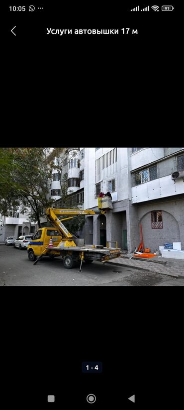 форд дубл кабина боковые стекла: Автовышка на базе Mercedes-Benz Sprinter дистанционный пульт