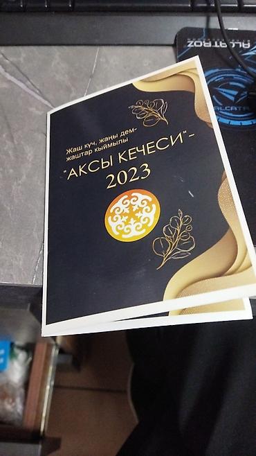 Печать: Услуги графического дизайнера!!! Разработка дизайна и логотипа — 51