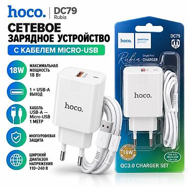 Сетевое зарядное устройство HOCO C106A Leisure 10.5W - Форм‑фактор