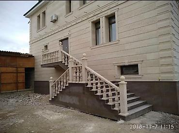 огневка бишкек: Сары-Таш(Травертин)Балясина,ПерилаГранит Бишкек шаарында — 7
