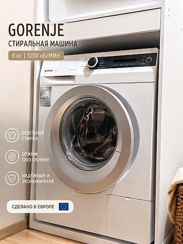 zv e10: Стиральная машина Gorenje - Загрузка: 6 кг - Скорость отжима: до 1200 — 1