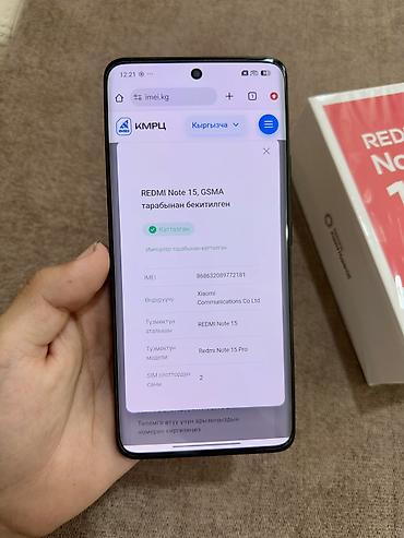 redmi k40 gaming: Redmi, Redmi Note 15, Б/у, 256 ГБ, цвет - Черный, 1 SIM, 2 SIM, eSIM — 8