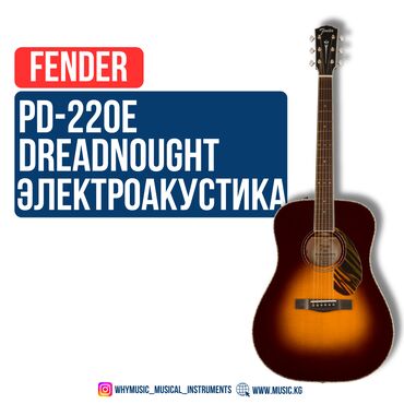 маленькая гитара: Электроакустика Fender PD-220E Dreadnought, Ovangkol Fingerboard