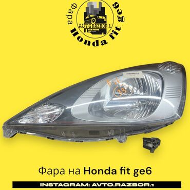 фары опель вектра б: Передняя левая фара Honda Оригинал, Япония