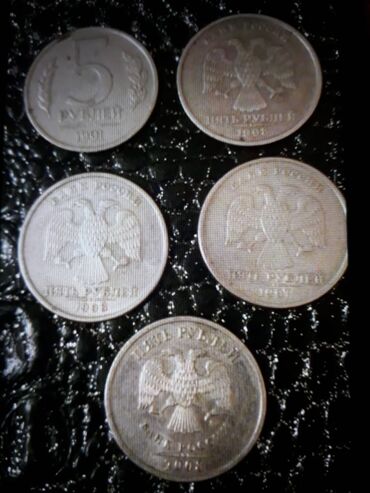 Sikkələr: 10 1961 il, Vəziyyəti: Əla — 20