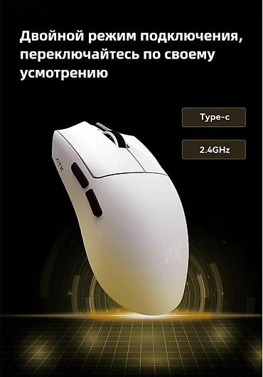 rush wave: Беспроводная игровая мышь ATK Blazing Sky X1 Ultimate (PAW3950 Ultra — 3