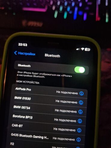 Apple iPhone: IPhone Xr, Б/у, 128 ГБ, Белый, Коробка — 14