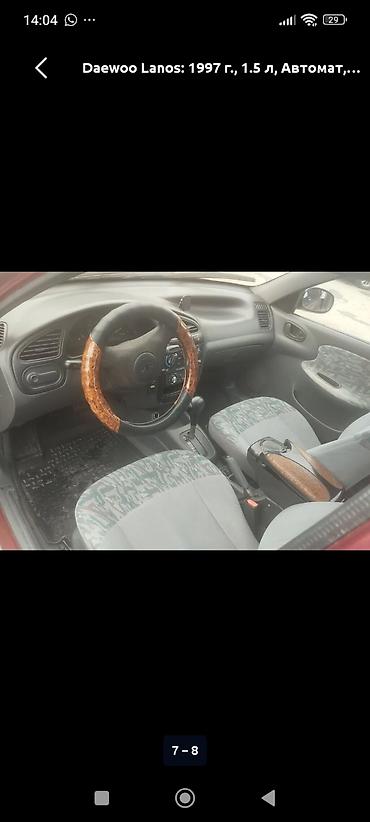 ланос автамат: Daewoo Lanos: 1997 г., 1.5 л, Автомат, Бензин, Седан — 8
