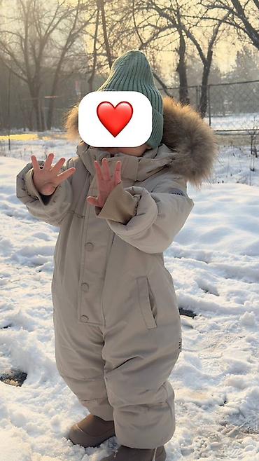 теплые джинсы: Детский зимний комбинезон - Теплый однотонный комбинезон бежевого — 1