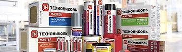 бмс: Отсечная гидроизоляция ТЕХНОНИКОЛЬ MASTER Назначение: - Барьер от — 2