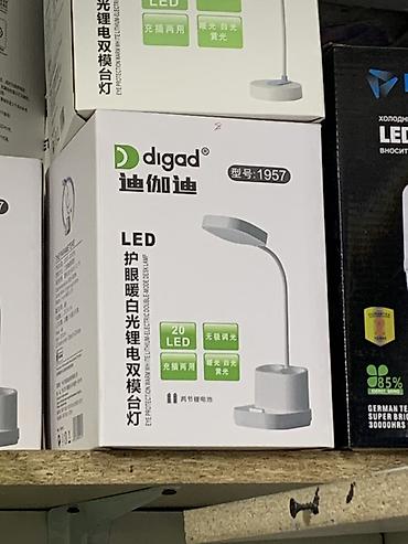 Настольная LED-лампа Digad, модель 1957 - Освещение: 20 светодиодов -