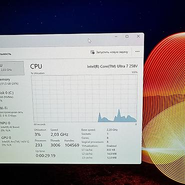 1080: Для программирования, Б/у, Intel Core Ultra 7, В рассрочку — 6