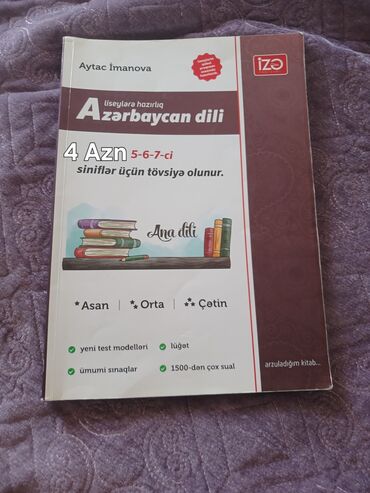 Jurnallar: Jurnallar — 7