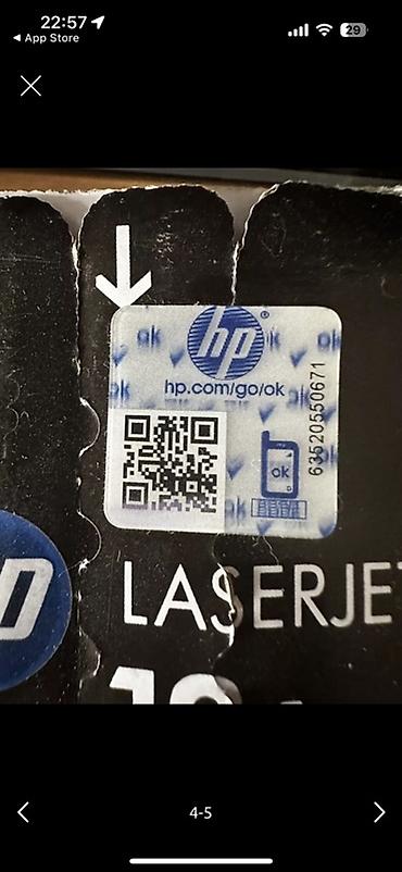 erikson 1018: HP LaserJet 12A (Q2612A) orijinal qara toner kartrici - Rəng: Qara — 4
