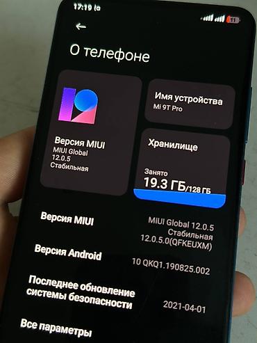 Уюлдук телефондор жана аксессуарлар: Смартфон с выдвижной фронтальной камерой и безрамочным дисплеем. 720P — 5