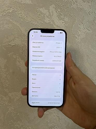 apple macbook pro 13 with retina display: IPhone 13 Pro Max, Б/у, 128 ГБ, 100 % — 7