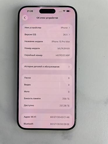 монитор для камер: IPhone 15 Pro Max, 256 ГБ, цвет синий/Blue Titanium. Характеристики и — 3