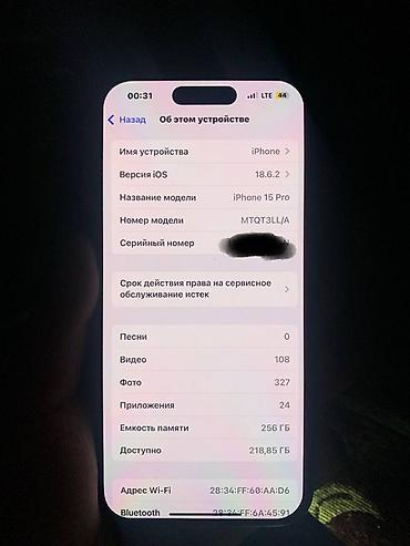 Apple iPhone: IPhone 15 Pro, Б/у, 256 ГБ, White Titanium, Чехол, 82 % at lalafo.kg — 9 Apple iPhone: IPhone 15 Pro, Б/у, 256 ГБ, White Titanium, Чехол, 82 % — 9