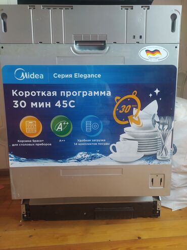 baku electronics qabyuyan: Qabyuyan masin midea firmasi ankastir bir ay isledilib