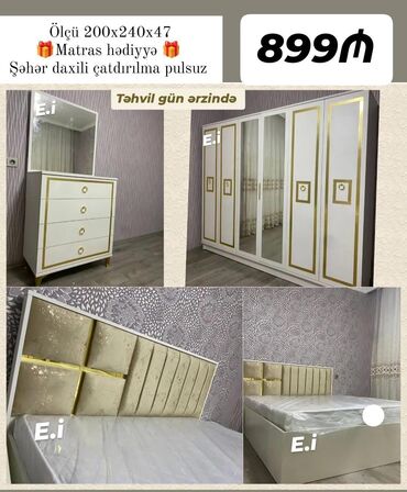 Çarpayılar: İkinəfərlik çarpayı, Yeni