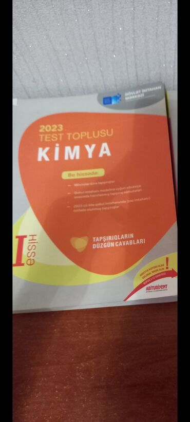 kimya 7 ci sinif dim: Kimya Testlər 11-ci sinif, DİM, 1-ci hissə, 2023 il