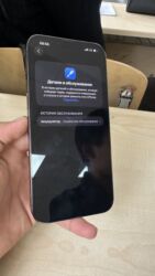 айфон 14 цена ош: IPhone 13 Pro Max, Black Titanium, 78 %