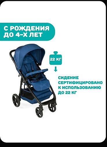 Балдар дүйнөсү: Балдар арабасы, Chicco, түсү - Көгүлтүр, Жаңы — 5