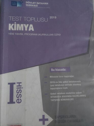 kimya muellimi vakansiya in Azərbaycan | KITABLAR, JURNALLAR, CD, DVD: Kimya 2019 toplu
